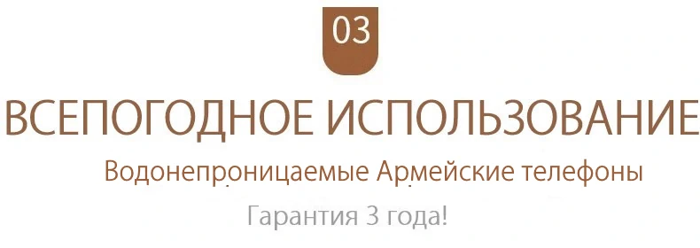 Телефон для нефтяника купить