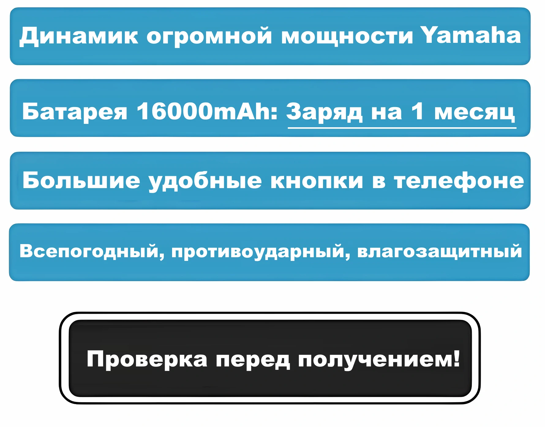 Телефон для нефтяника купить