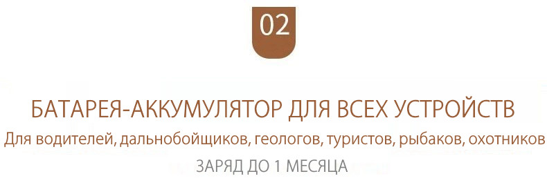 Телефон для нефтяника купить