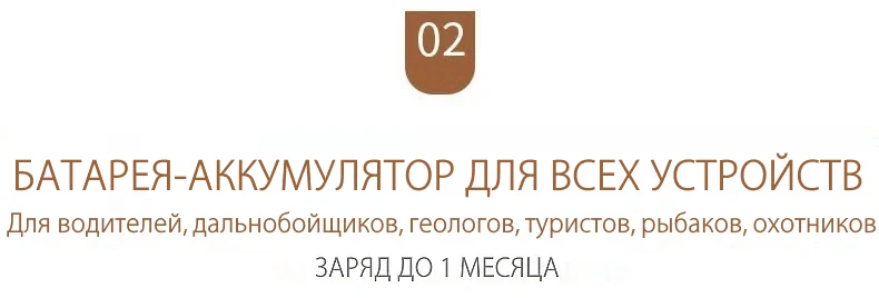Телефон для нефтяника купить