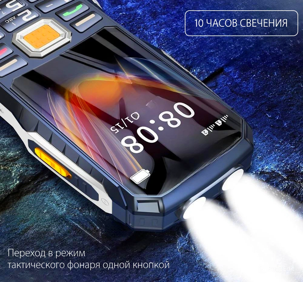 Телефон для нефтяника купить