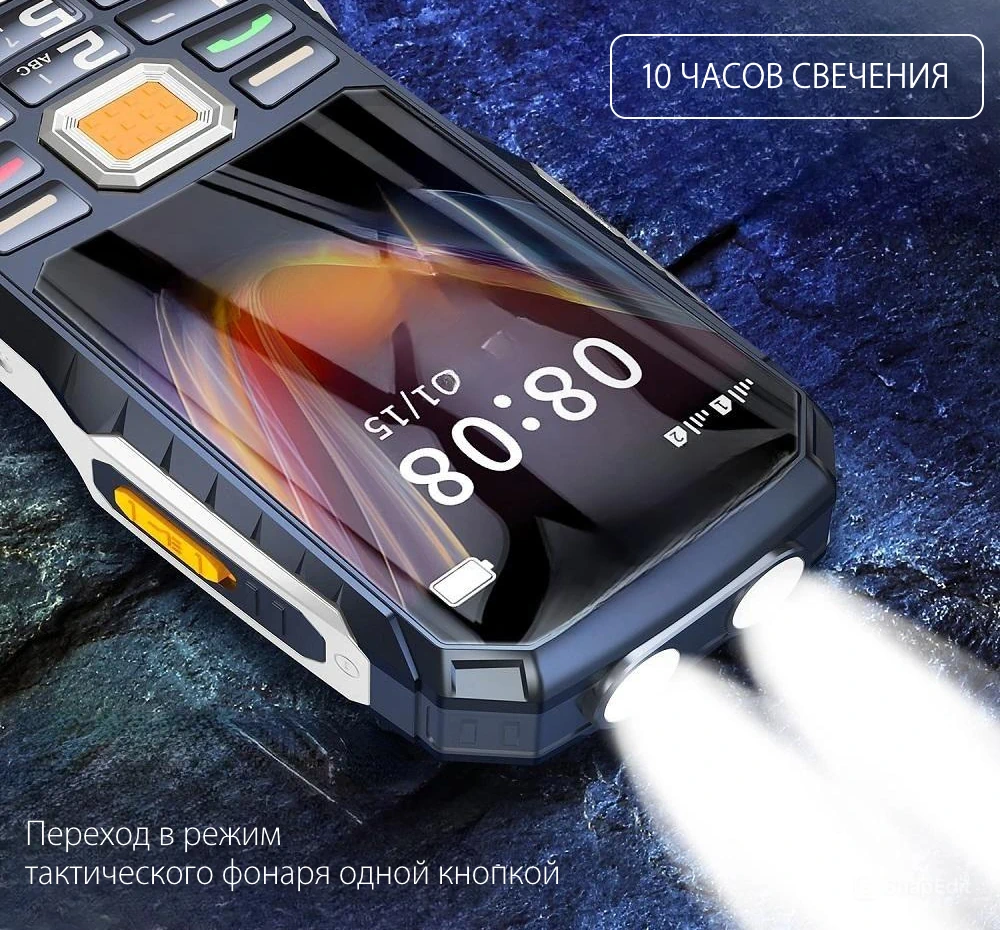Телефон для нефтяника купить