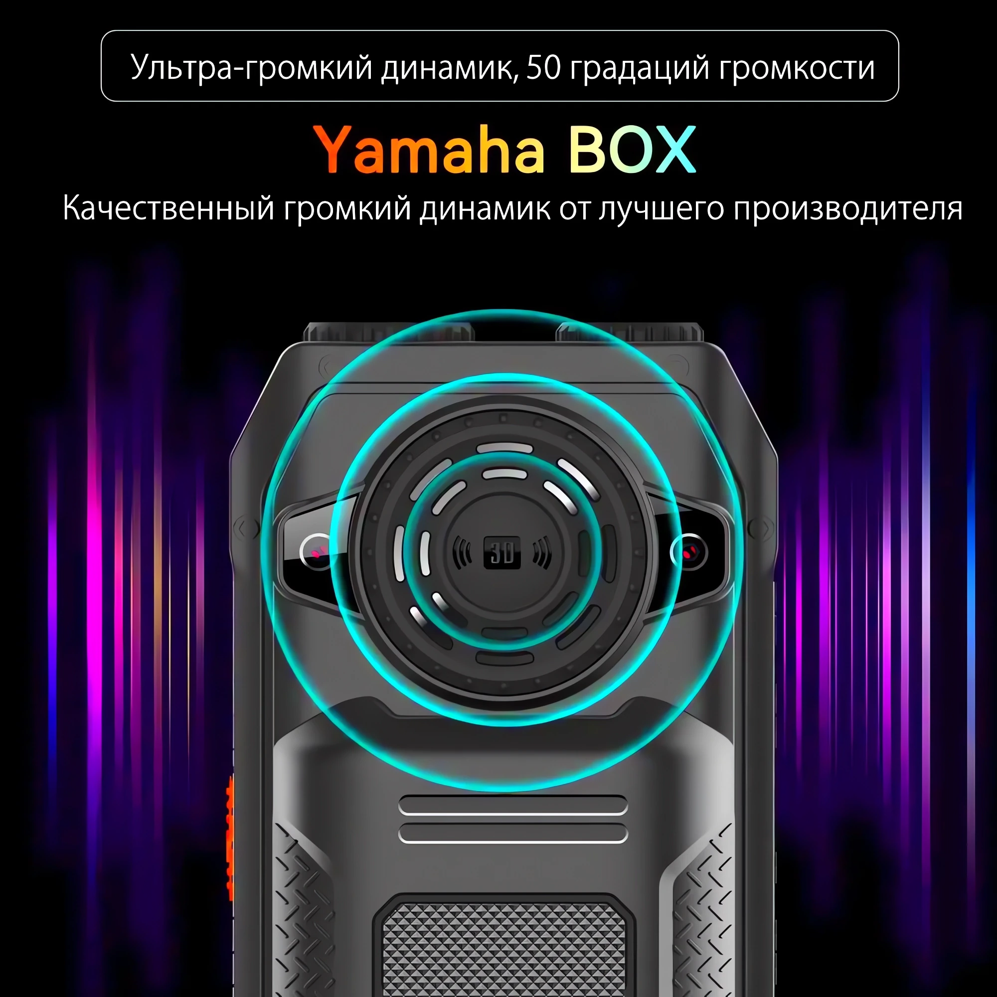 Телефон для нефтяника купить