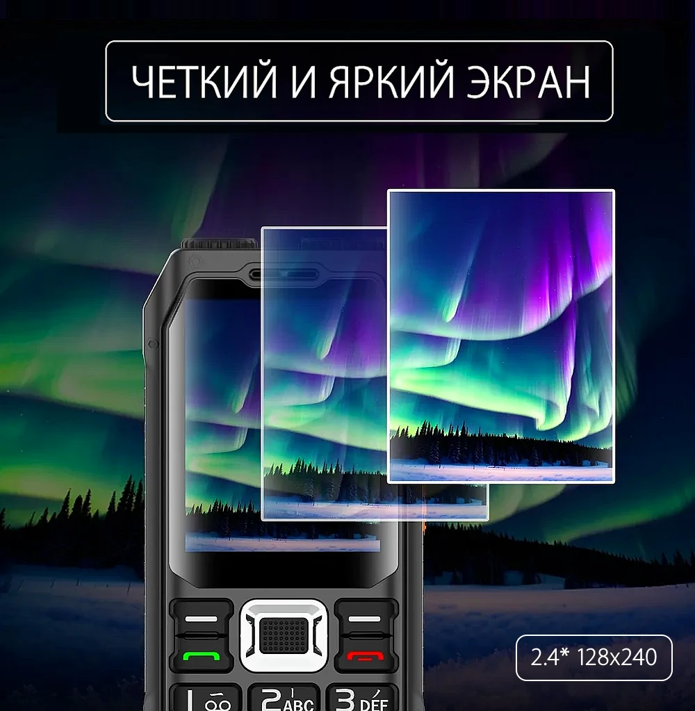 Телефон для нефтяника купить
