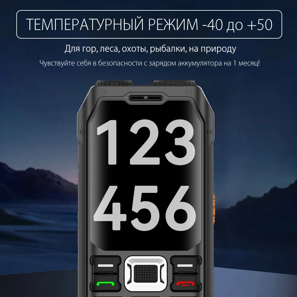 Телефон для нефтяника купить
