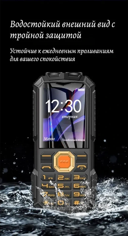Телефон для нефтяника купить