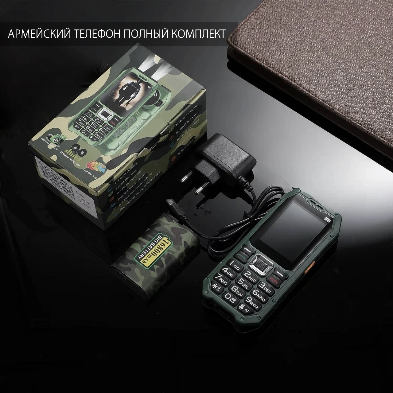 Телефон для нефтяника купить