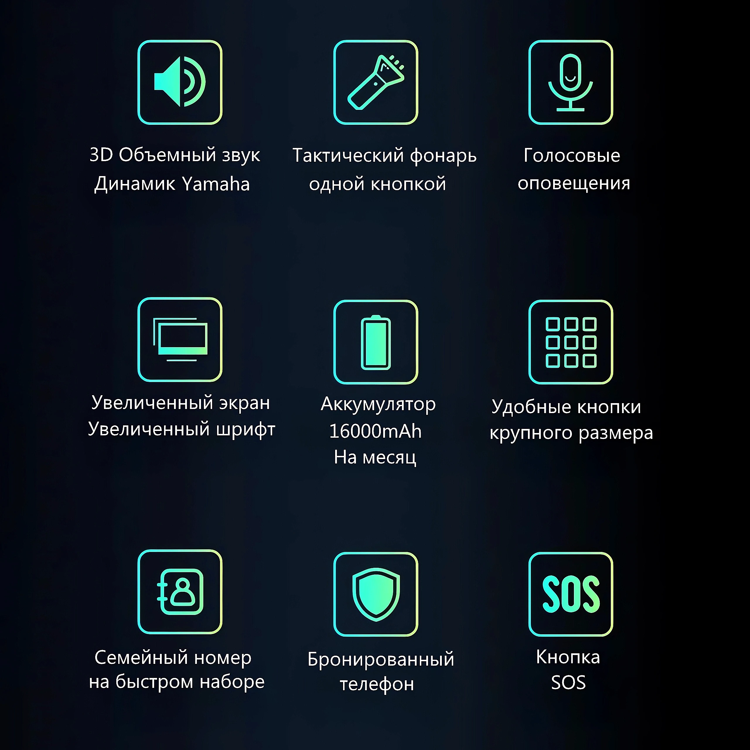Телефон для нефтяника купить